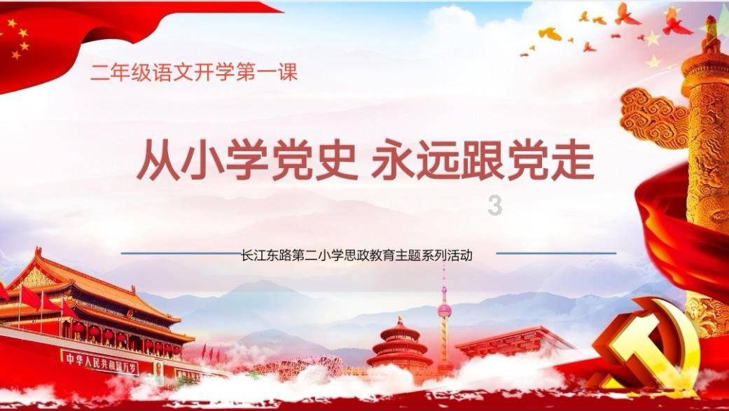 月光影视